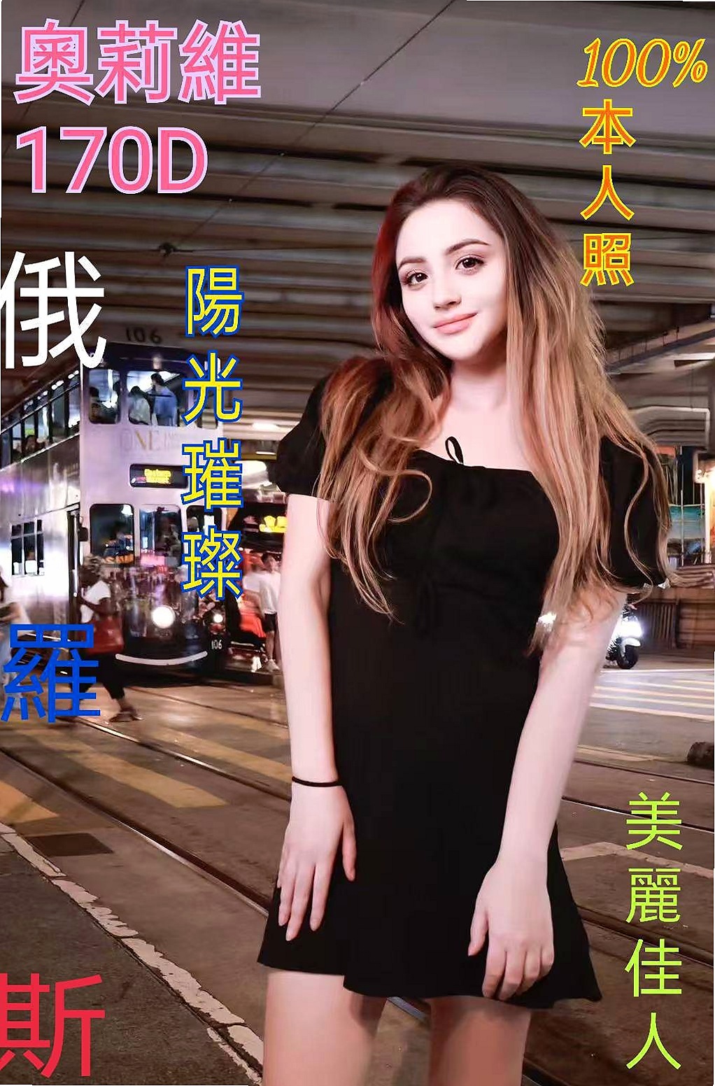 胸圍D罩杯！年齡23歲！夏夏來自美濃外送茶，花店小妹，身高163cm，體重54kg，就開始挑逗你 眼神挑逗 雙手挑逗 十足的騷氣